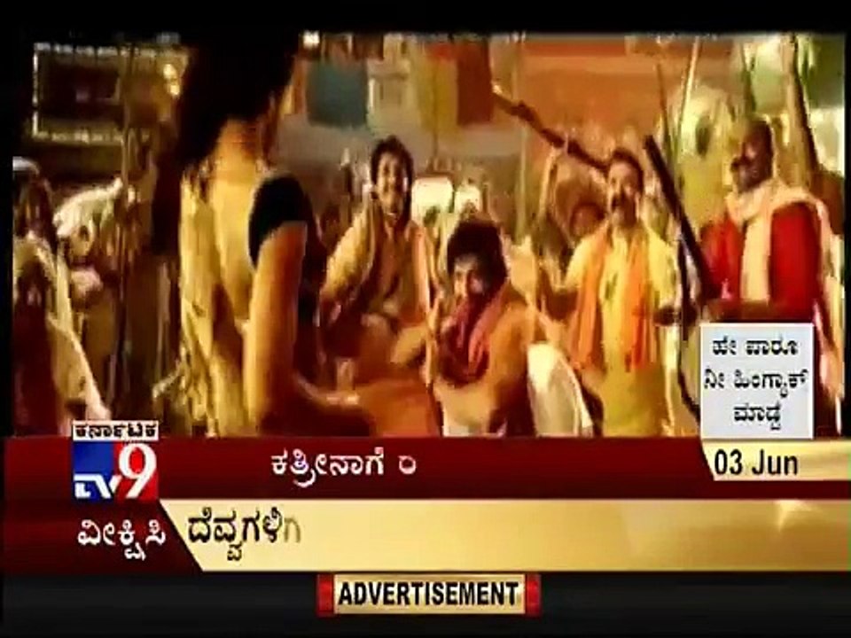 TV9 - ACTRESS RAMYA's "SHEELA KI JAWANI"