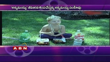 Birthday wishes to annamayya (22 - 05 - 2015)