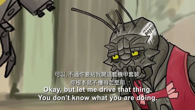 HISHE:第九禁區應該這樣結束 (How District 9 Should Have Ended) 中文字幕