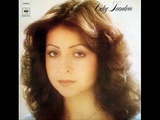 Vicky Leandros - L'amour est bleu 恋はみずいろ ビッキー