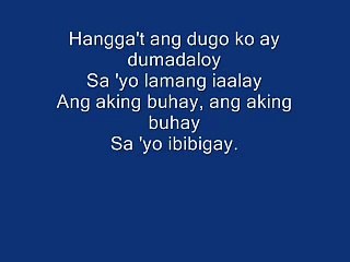 Habang May Buhay by Wency Cornejo with Lyrics