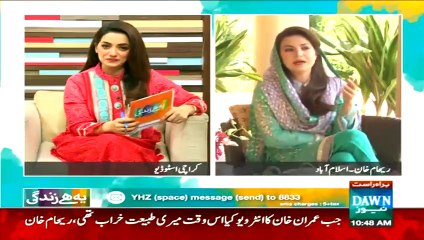 Yeh Hai Zindagi - 22nd May 2015 - Part 8