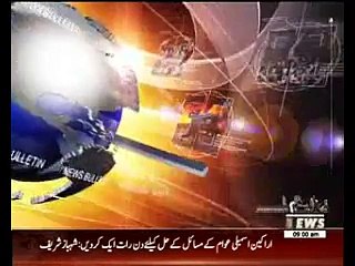 Waqtnews Headlines 09:00 AM 22 May 2015