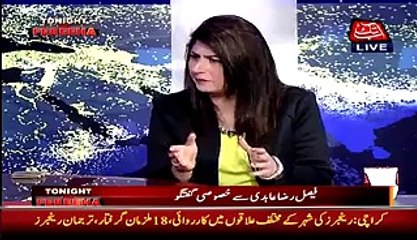 Faisal Raza Abidi Shared His Views About Model Ayyan Ali