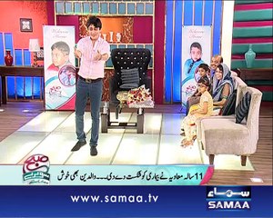 Subah Saverey Samaa Kay Saath, 22 May 2015 Samaa Tv