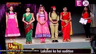 Lakshmi Dene Pahuchi Audition - Dream Girl