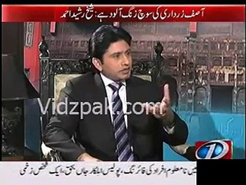 Sheikh Rasheed Reveals A Secret About Ayyan Ali