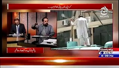 MIAN ATEEQ ON BOOTOM LINE WITH ABSAR ALAM AAJ.TV 21-05-2015