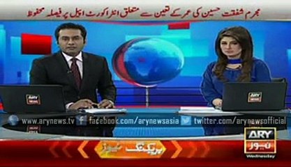 We will not tolerate Mirza`s badmouthing says Sharjeel Memon