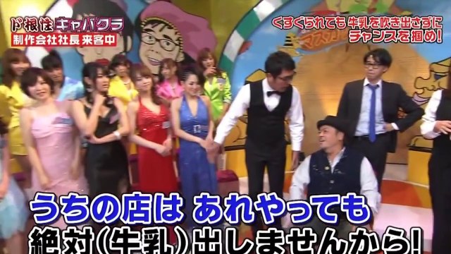 N'avale pas ! Un jeu Japonais encore bien WTF
