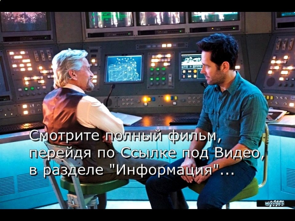Человек муравей трейлер на русском языке