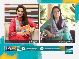 Reham Khan talks about her near Fatal Accident and How People Left Her After That