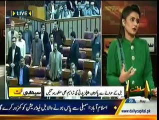 Seedhi Baat 20th May 2015