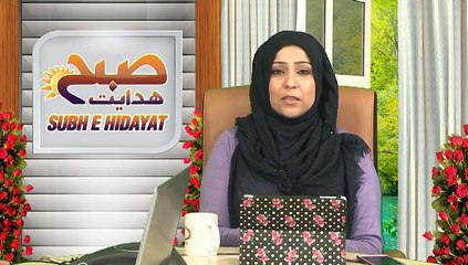 SUBHAY HIDAYAT PART 01  WAFAT HAZRAT ABU TALIB A.S.  15-05-15