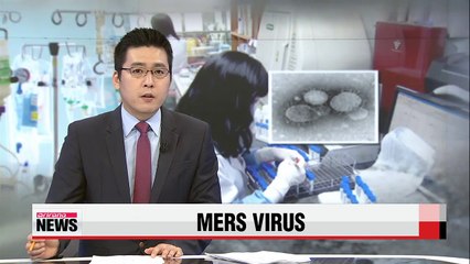 Скачать видео: Korea's three MERS patients now in 'stable' condition: Authorities