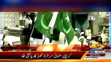 Pakistani Flags Raised Once Again In Kashmir Which Made Indian Army Angry.