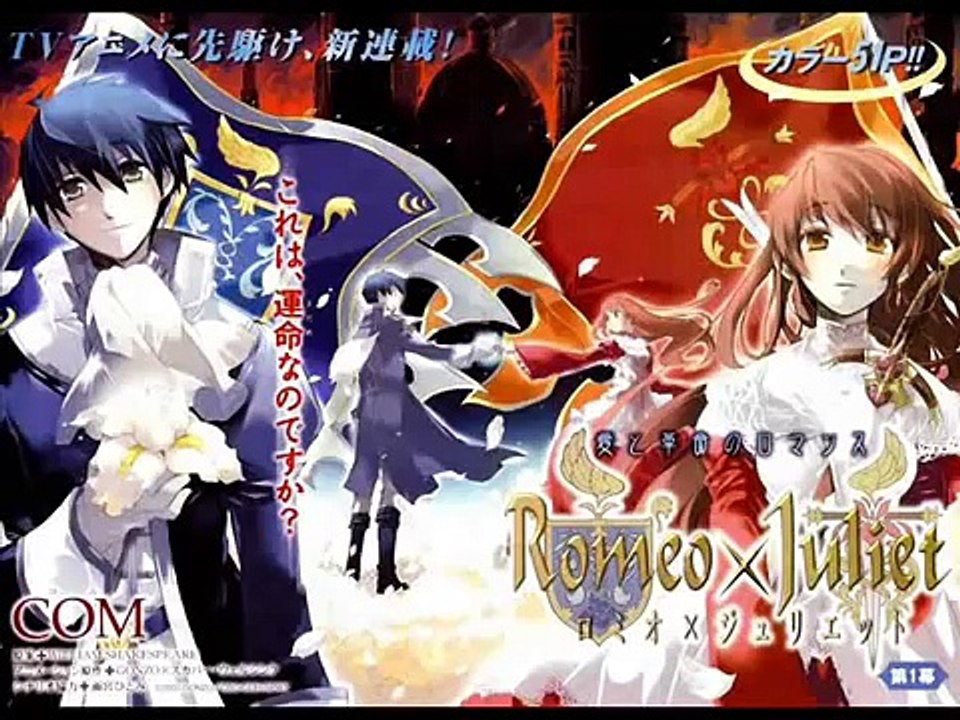 Romeo x Juliet Op inori you raise me up