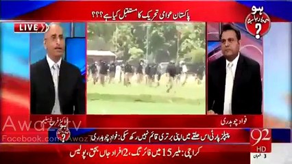 Want Clean Chit??? Inculde Abdur Razzaq Cheema in JIT