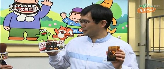 エリア立ち入り禁止に行ってみました。1503-01