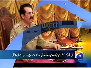 Geo News Headlines 22nd May 2015- (6am)