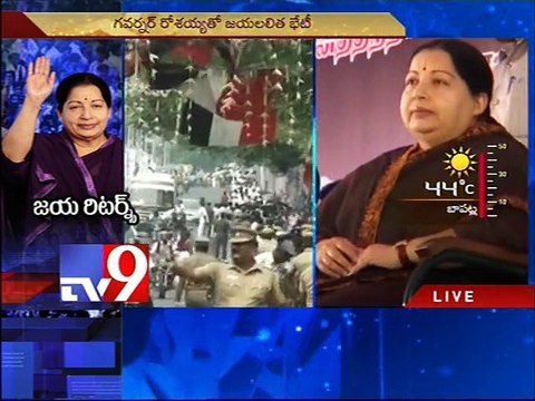 Jayalalitha meets TN Governer Rosaiah