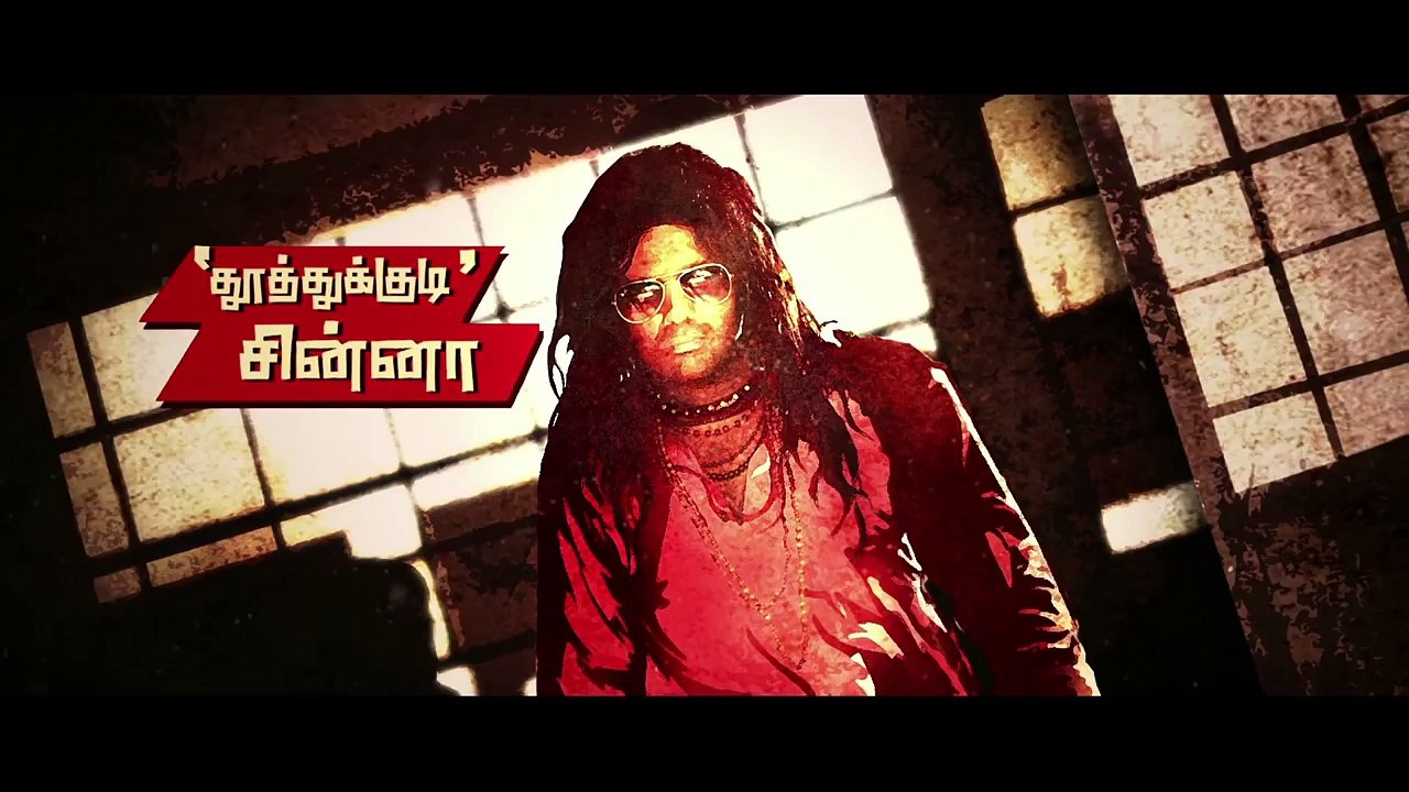 Yatchan Official Teaser | Vishnuvardhan | Arya| Krishna | Yuvan Shankar Raja