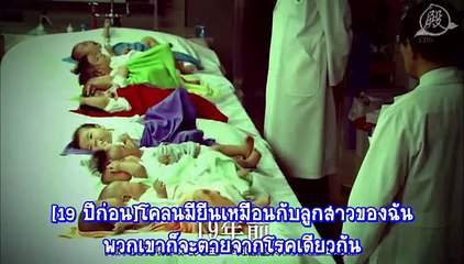 Clone Baby - 11(1000TH)