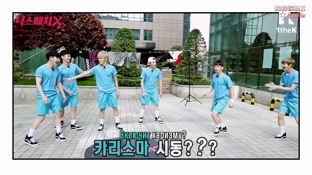 [RUS.SUB][15.05.2015] Deokspatch X Ep.1 Смущающее испытание MONSTA X (русские субтитры)