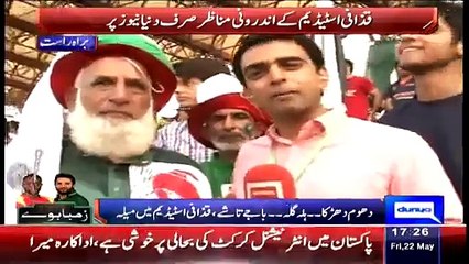 Chacha from Gaddafi Stadium-Exclusive Talk of Pakistani Cricket’s