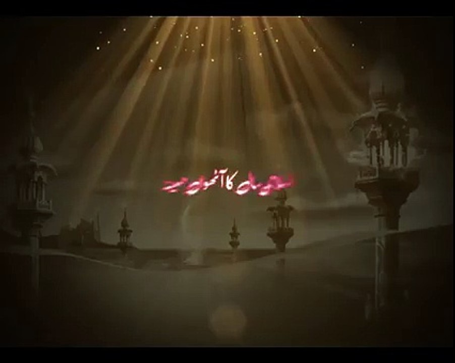 Zia-e-Shaban-ul-Moazzam