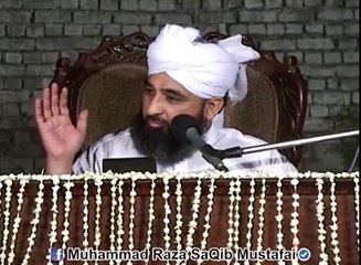 Larki ne kaha 40 din bad mein intizar karo gi