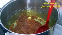 Ashak Recipe - Afghan Dumpling 'Afghan Cuisine' - Aushak recipe