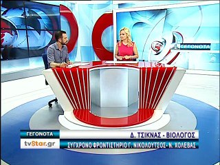 Δείτε τις απαντήσεις στη Βιολογία Θετικής Κατεύθυνσης σε συνεργασία με το φροντιστήριο Σύγχρονο