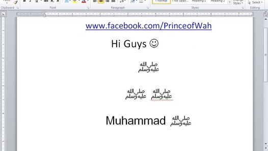 how-to-type-sallallahu-alaihi-wasallam-in