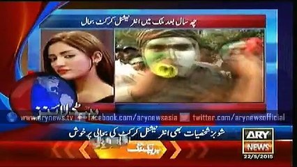 Headlines - 1900 - Friday - 22 - May - 2015