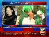 I m glad with revival of international cricket in Pakistan: Meera