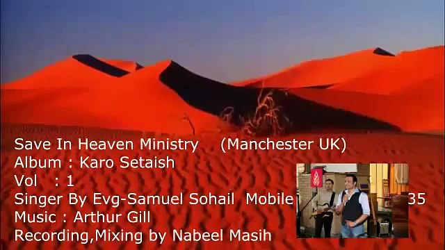 Urdu Zaboor aur Geet (1)