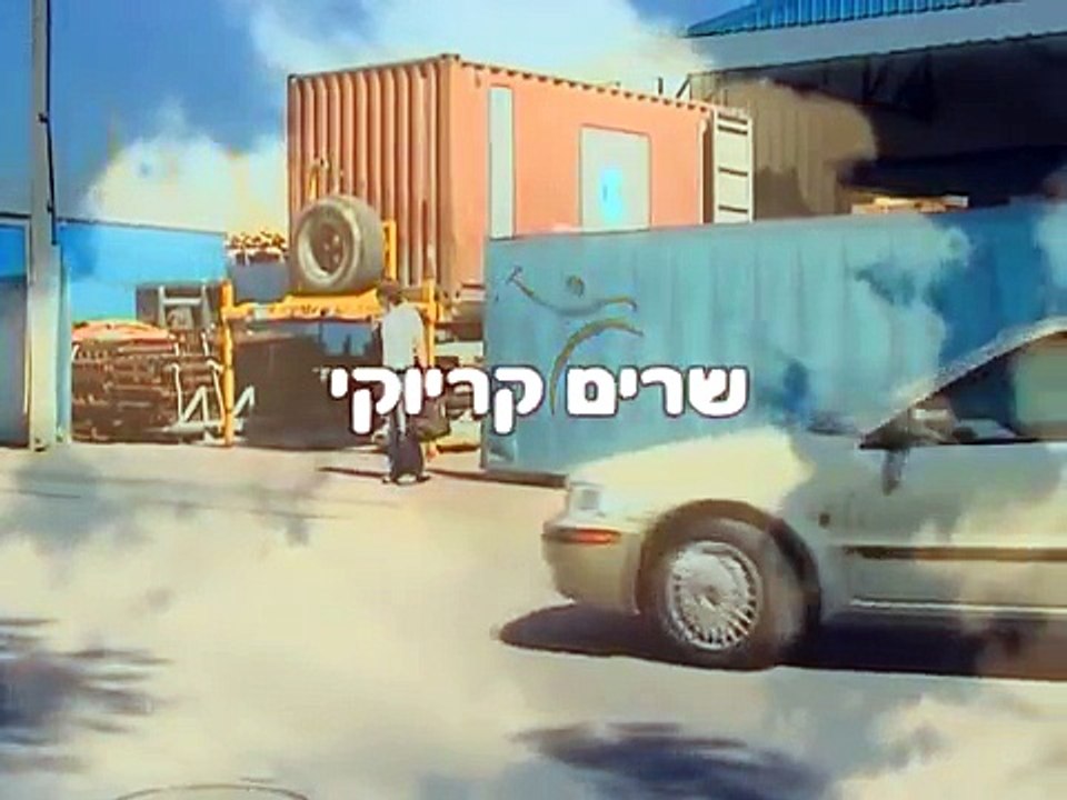 שיר תקווה - מירי מסיקה - שרים קריוקי