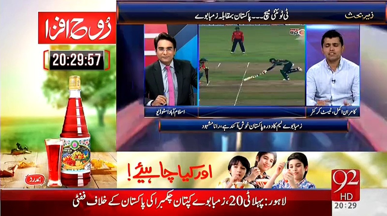 Zer-e-Behas – 22nd May 2015