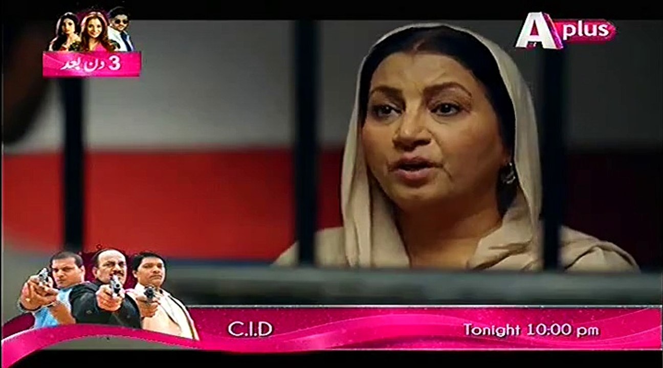 Mera Naam Yousuf Hai Ep 12 HQ PART 4
