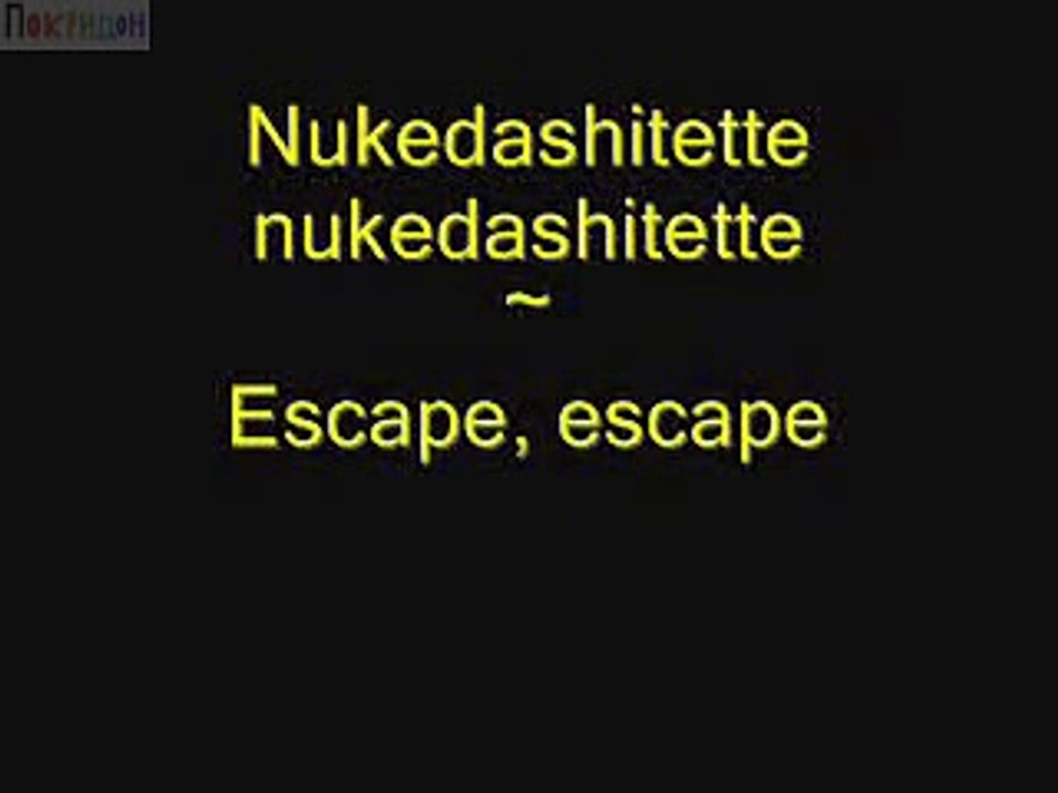 Зачин из второго сезона аниме ''Когда плачут цикады'' = Шимамия Эйко - Бездна цветов