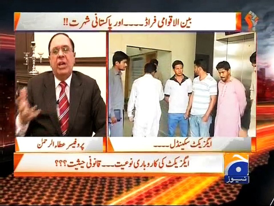 Dr Atta on Axact Scandal