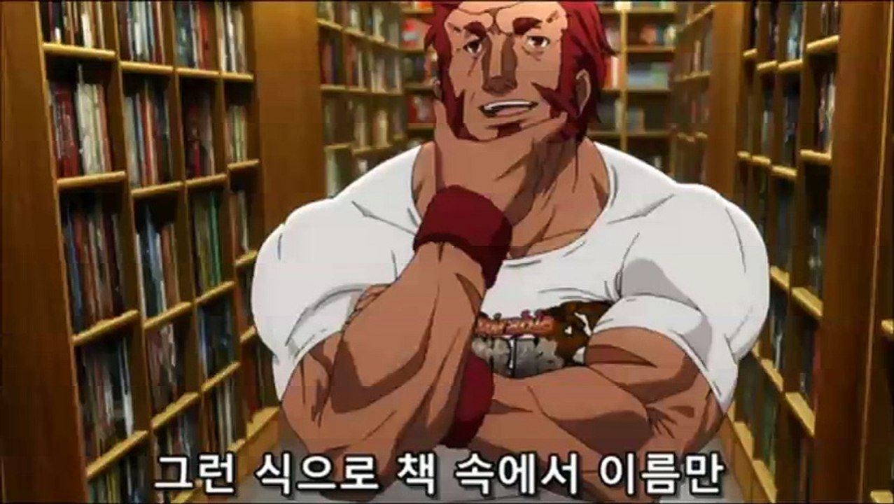 페이트 제로 1기 13화 [12579] 페이트제로 1쿨 13회 [losefg]