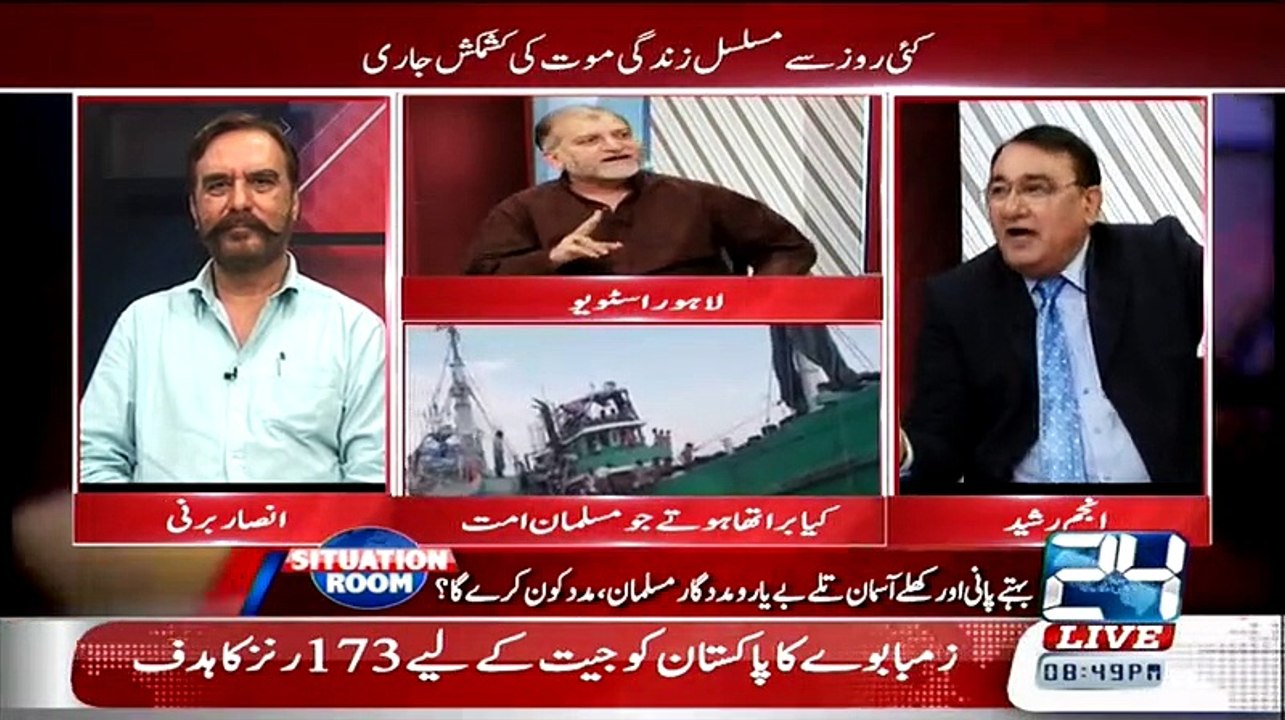 Situation Room – 22nd May 2015