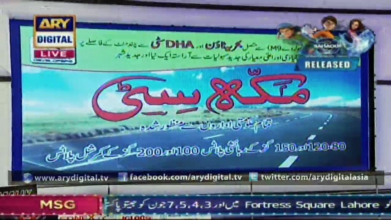 The guest who won 150 yard plot in Mecca City – Jeeto Pakisatn 22nd May 2015