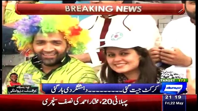 Dunya News 9pm Bulletin – 22nd May 2015