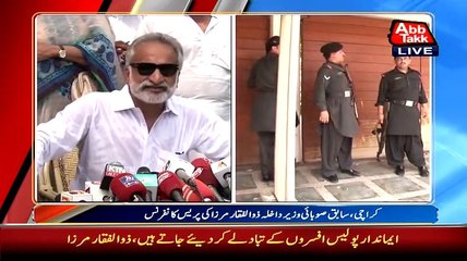 Zulfiqar Mirza shares incident when Police officer offered dinner date to Sharmeela Farooqi