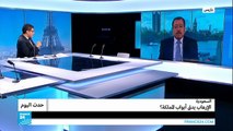 السعودية.. الإرهاب يدق أبواب المملكة؟