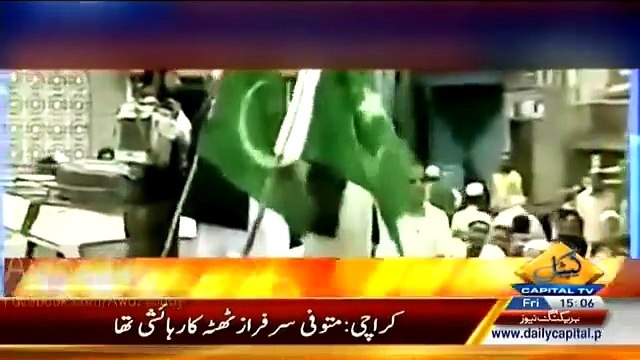 Pakistani Flags Raised Once Again In Kashmir Which Made Indian Army Angry