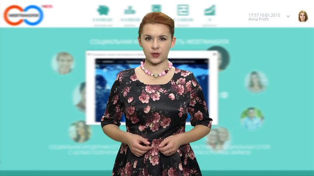 Анна Профит. Webtransfer. Как настроить профиль.